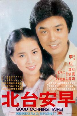 这个杀手不太冷 - 87电影推荐